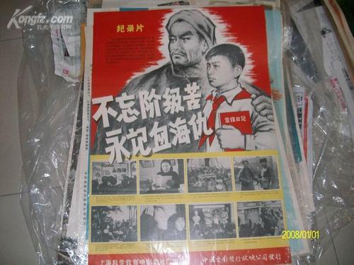 霍夫应用技术大学graduation certificate